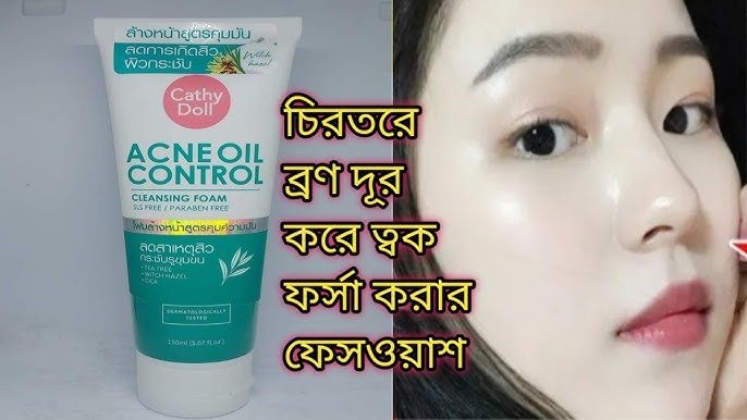 Picture of Cathy Doll Acne Oil Control Cleansing Foam 150ml