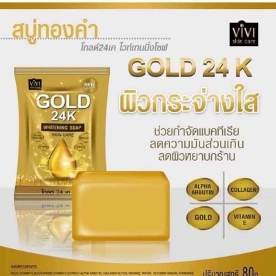 Picture of ViVi Skin Care Gold 24 k soap 80gm (Made in Thailand)