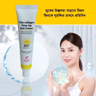 Picture of Beaute Melasma-X Vita-Collagen Tone-Up Sun Cream SPF50+ PA+++