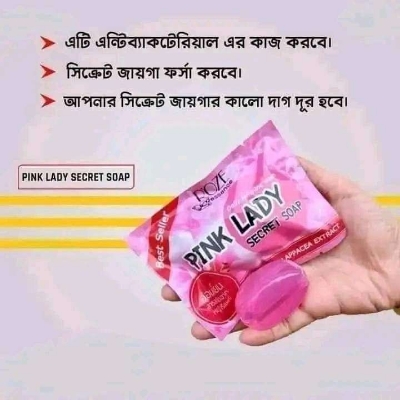 Picture of Roze Essence Pink Leady Secret Soap- 30g