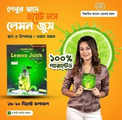 Picture of Lemon Juice Weight Loss Natural Supplement Orginal- 120g