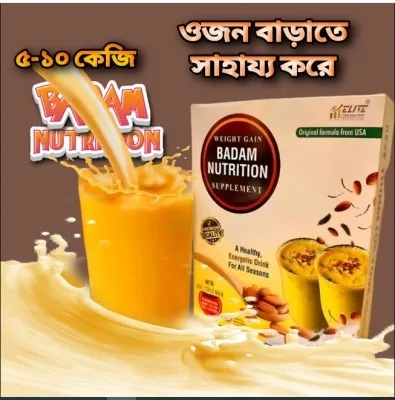 Picture of Badam Shake Weight Gain Supplement- 120g
