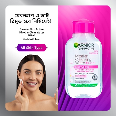Picture of Garnier Micellar Cleansing Water All in 1 -100ml
