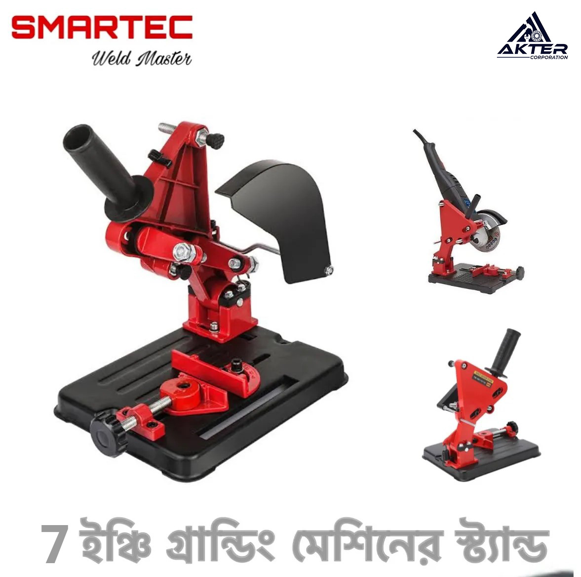Picture of Angle Grinder Stand 7" ( SMARTEC ST-85011 )
