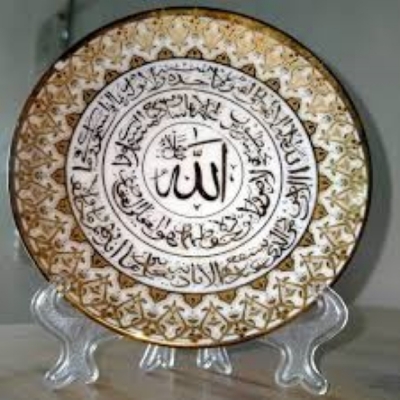 Picture of Islamic  Allah  writing golden ceramic plate showpiece