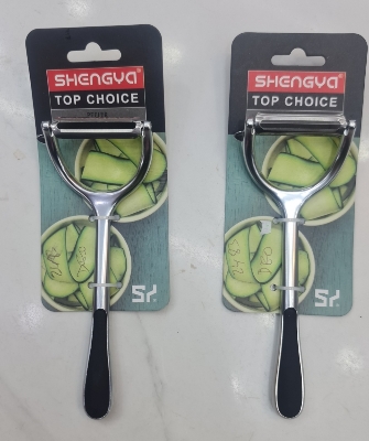 Picture of Stainless Steel Slicer   / Peeler Fruit Vegetable Spud Speed Slicer Cutter silver