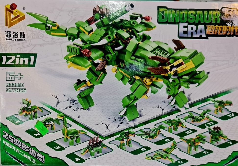 Picture of Lego Blocks Set of Police SWAT Firefighter Construction Cranel and Dinosaur Era Robot Mega City Building Brain Development Game for Kids