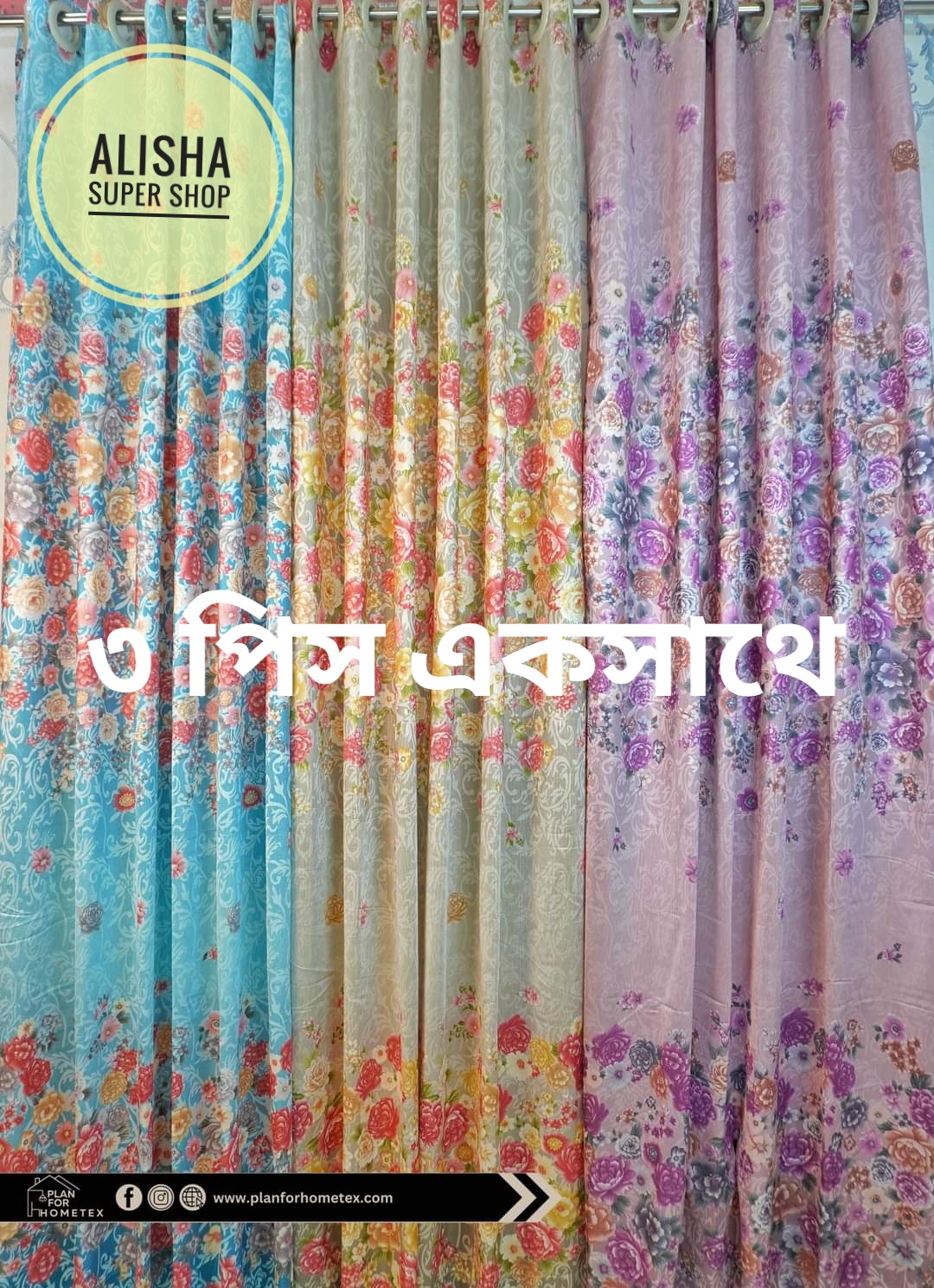 Picture of from Alisa super shop new premium design curtain door and window for home decoration (5kuci 84/48 inchi)3 pice together