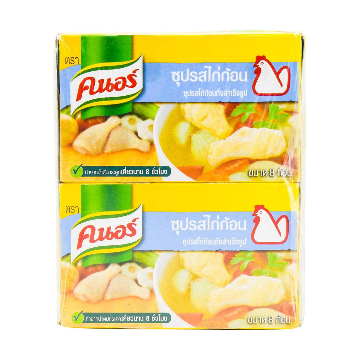 Picture of COMBO-Chicken Stock Cube 20gm  2pcs