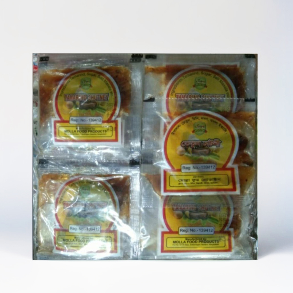 Picture of Spicy aubergine & tamarind pickle 10Pcs