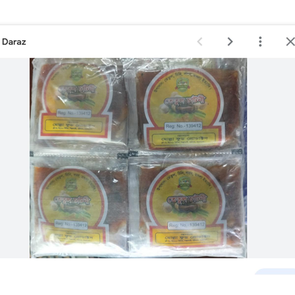 Picture of Tamarind Pickle 10 Pcs