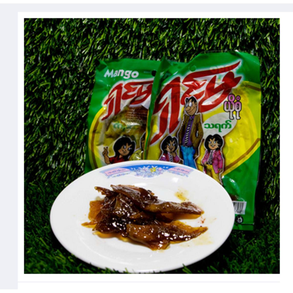 Picture of Sweet and Spicy Mango Pickle - 15pcs