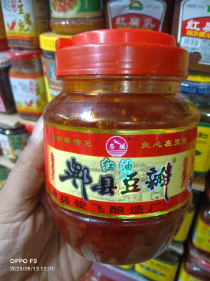 Picture of Jiuanfei Pixian Broad Bean Paste With Chili Oil (Doubanjiang)  500g