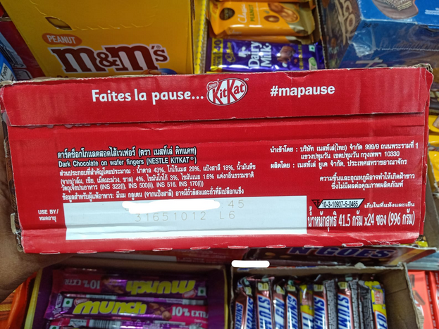 Picture of Kit-Kat 4 fingers 41.5g 24pcs box 996g (uk)