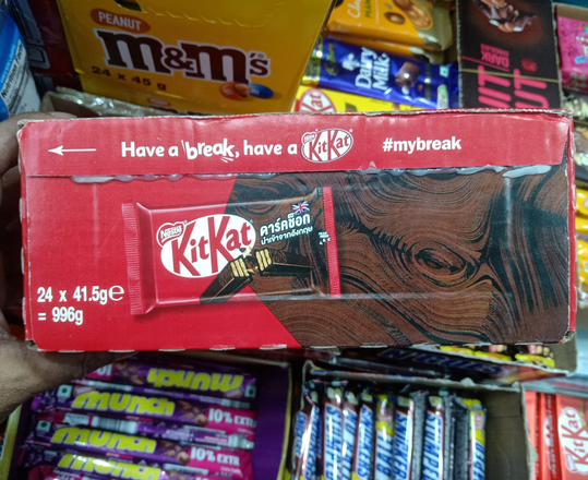 Picture of Kit-Kat 4 fingers 41.5g 24pcs box 996g (uk)