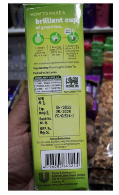 Picture of Lipton Green Tea 25 Teabags (UAE)