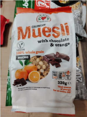 Picture of Vitalia Crunchy Muesli 320 gm