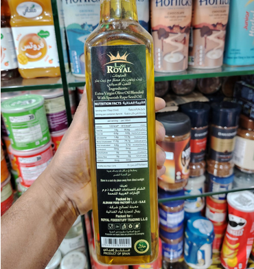 Picture of Extra Virgin Olive Oil 1L - ( Spain)