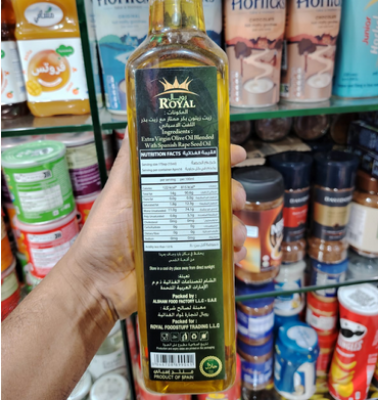 Picture of Extra Virgin Olive Oil 1L - ( Spain)