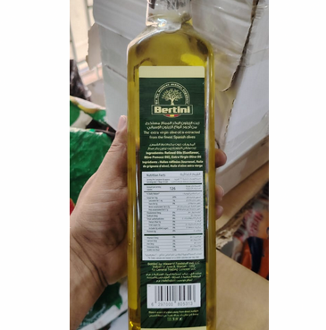 Picture of Extra Virgin Olive Oil 1L - ( Spain)
