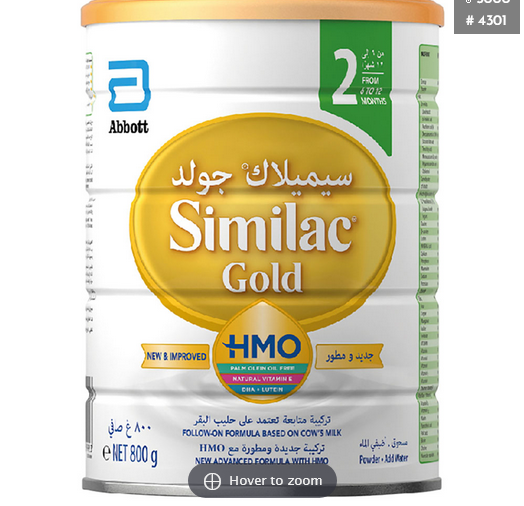 Picture of Abbott Premium Infant Formula for Optimal Growth Gold 2 800G(Ireland)