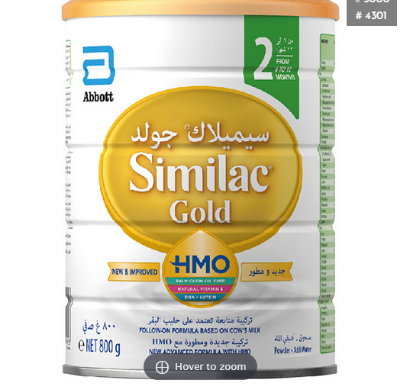Picture of Abbott Premium Infant Formula for Optimal Growth Gold 2 800G(Ireland)