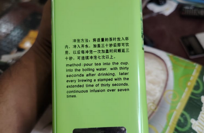 Picture of Green Tea (Whole Leaf in Tea Bag)-108g BESTASTEA China