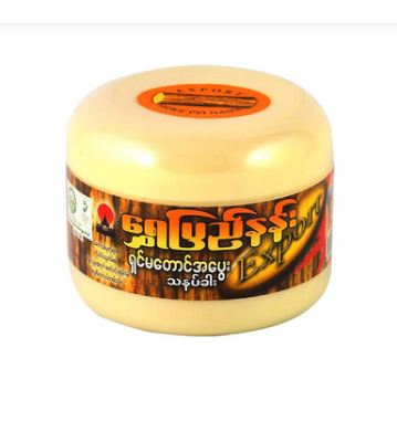 Picture of Shwe Pyi Nann Natural Whitening Thanakha -50g THANAKA FACE PACK (Myanmar)