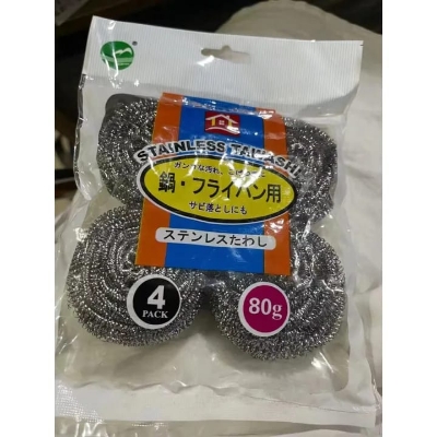 Picture of Dish Wash Metal Scrubber - 4 Pcs