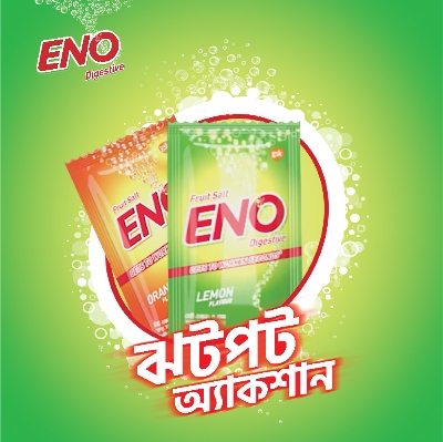 Buy Eno Lemon 6 Pcs Sachet at best price in Bangladesh 
