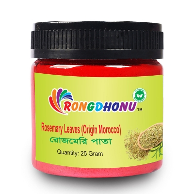 Picture of Rosemary Leaves (Rosmary Leaf) রোজমেরি পাতা  25gm