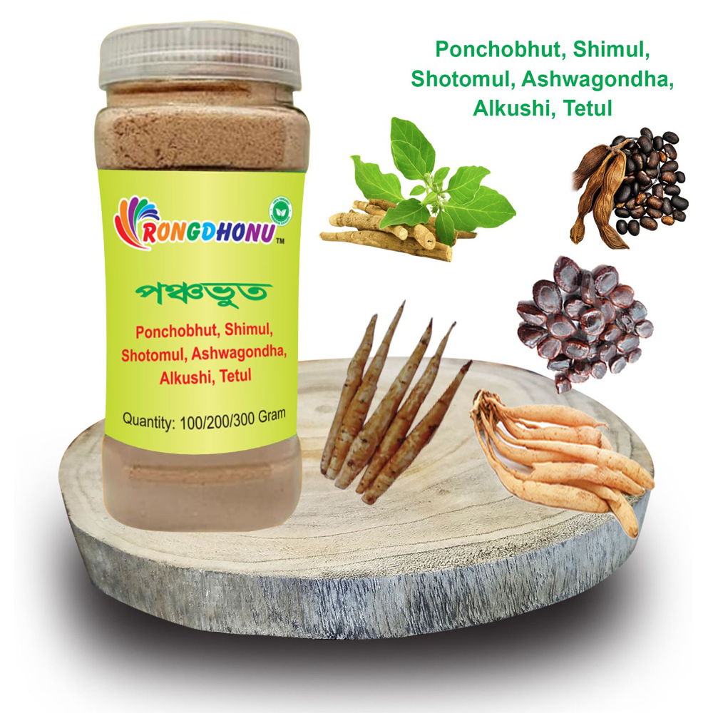 Picture of Panchabhut, Panchavut powder  (পঞ্চভুত পাওডার) 300gm