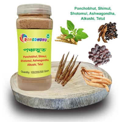 Picture of Panchabhut, Panchavut powder  (পঞ্চভুত পাওডার) 300gm
