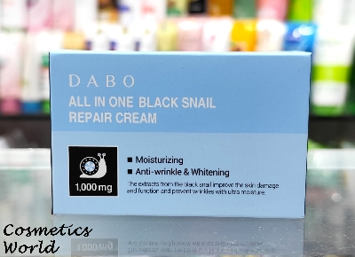 DABO All In One Black Snail Repair Cream - 100g (Korea) FlyMallonline shop bangladeshothoba.com