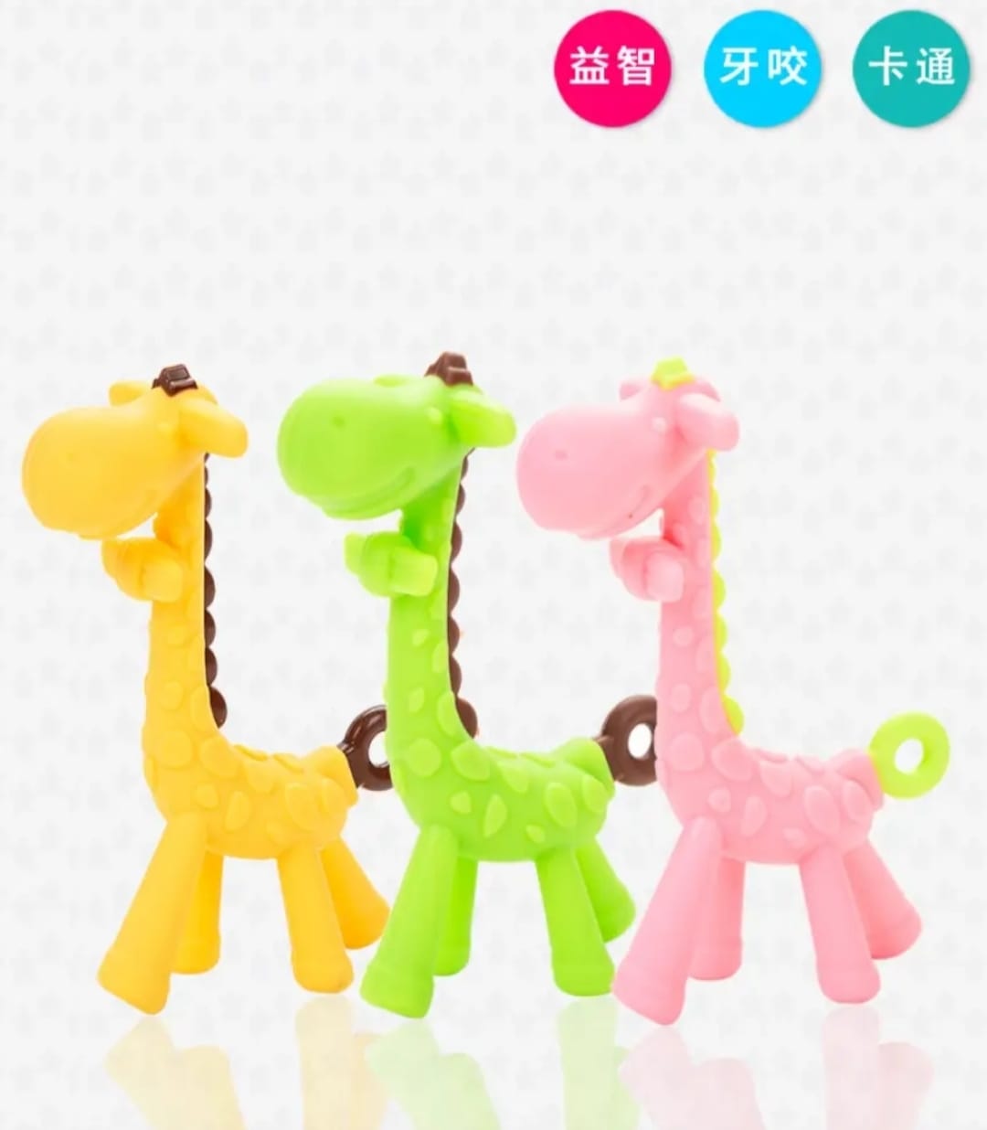 Picture of Baby Silicone Teether Giraffe Xierbao CN- 1pcs