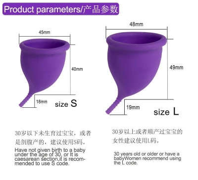 Picture of AEIOU Hypoallergenic Certified Reusable Menstrual Cup for Women | Large Size | Small Size | Pad