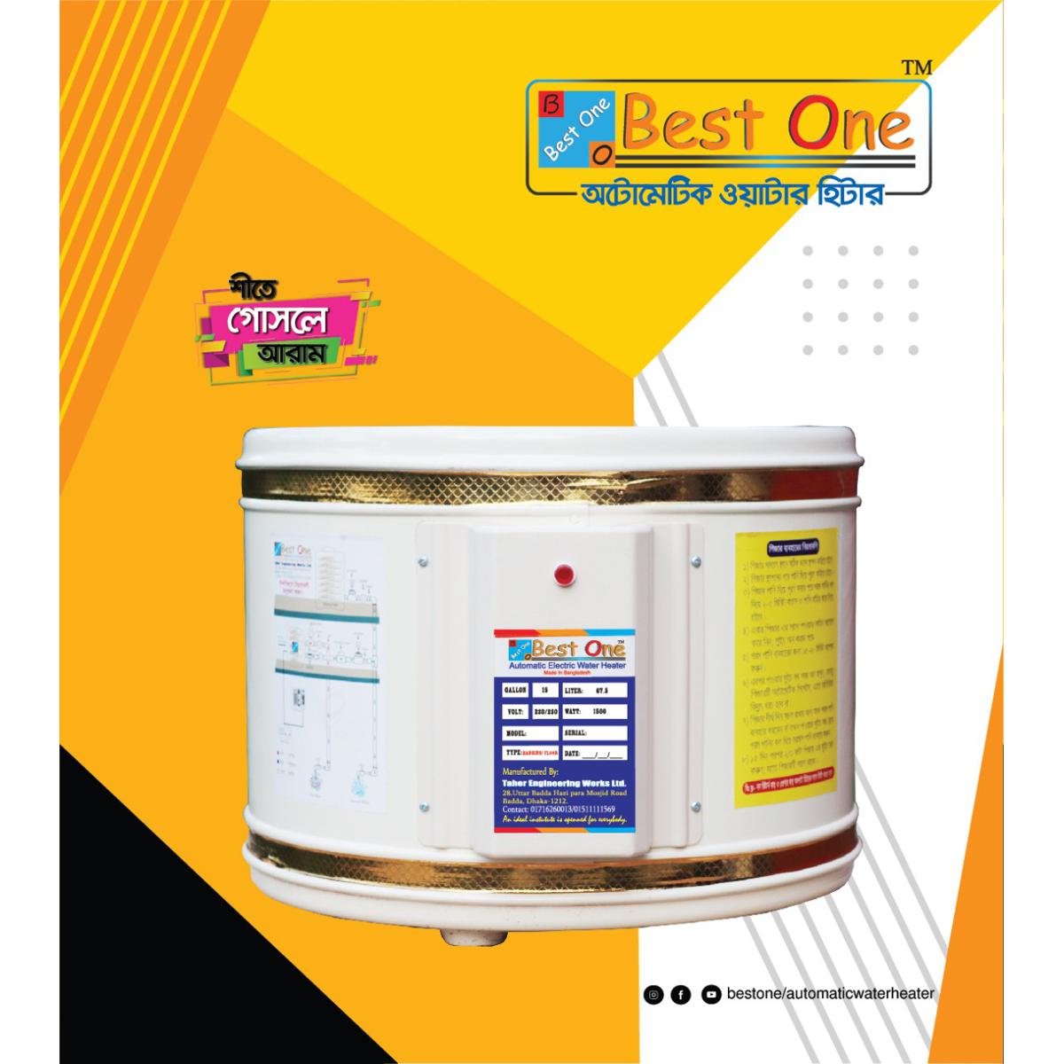 Picture of Best One 90 Liter Standard Floor Type Water Heater/ Geyser
