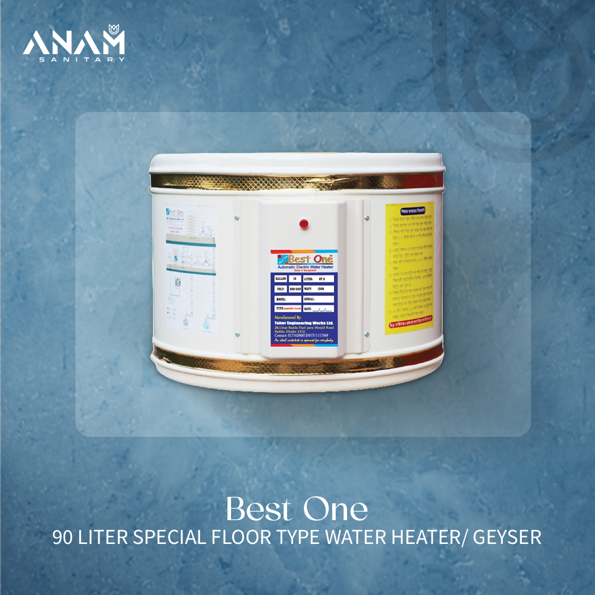 Picture of Best One 90 Liter Special Floor Type Water Heater/ Geyser
