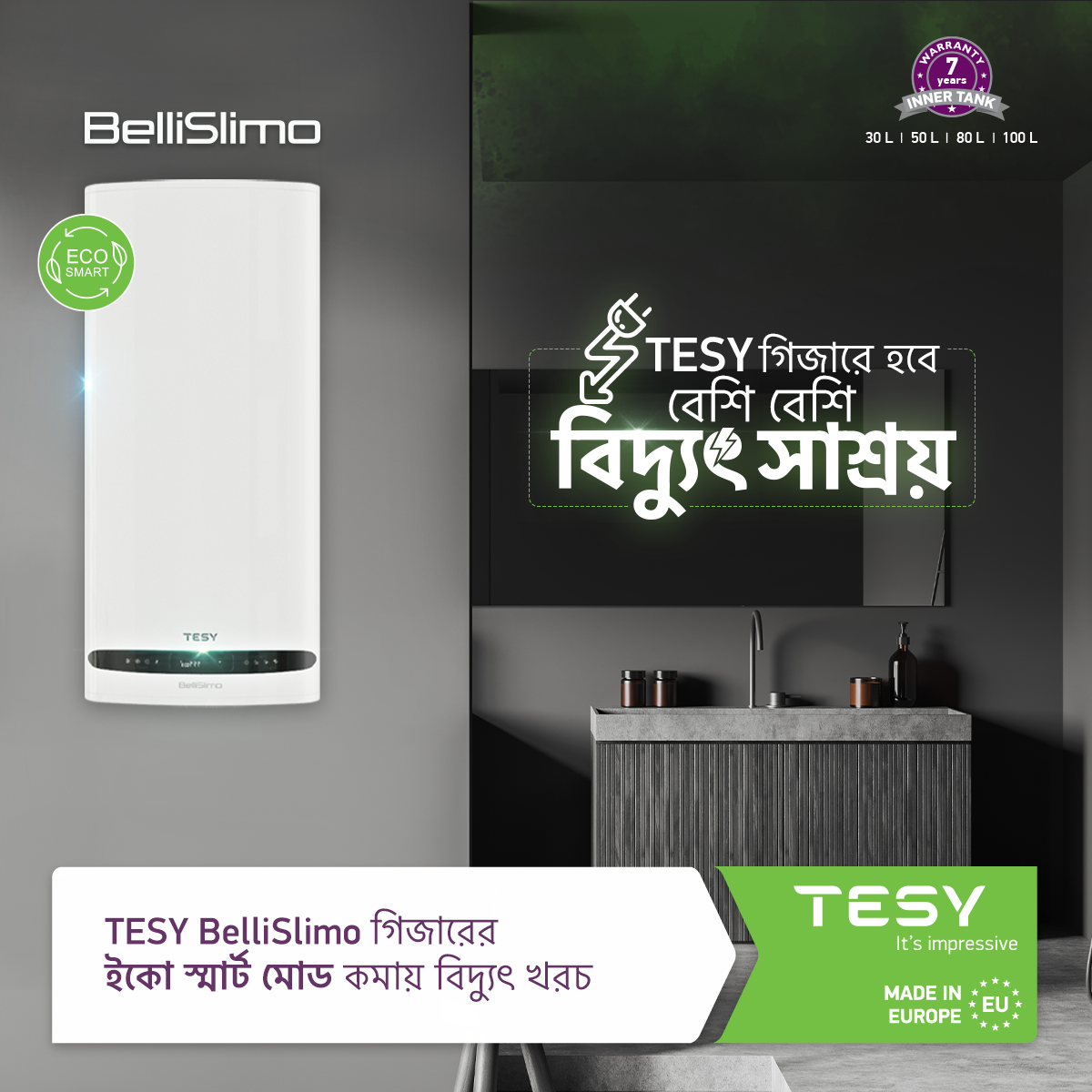Picture of Tesy BelliSlimo 80Liter Electric Water Heater