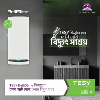 Picture of Tesy BelliSlimo 80Liter Electric Water Heater