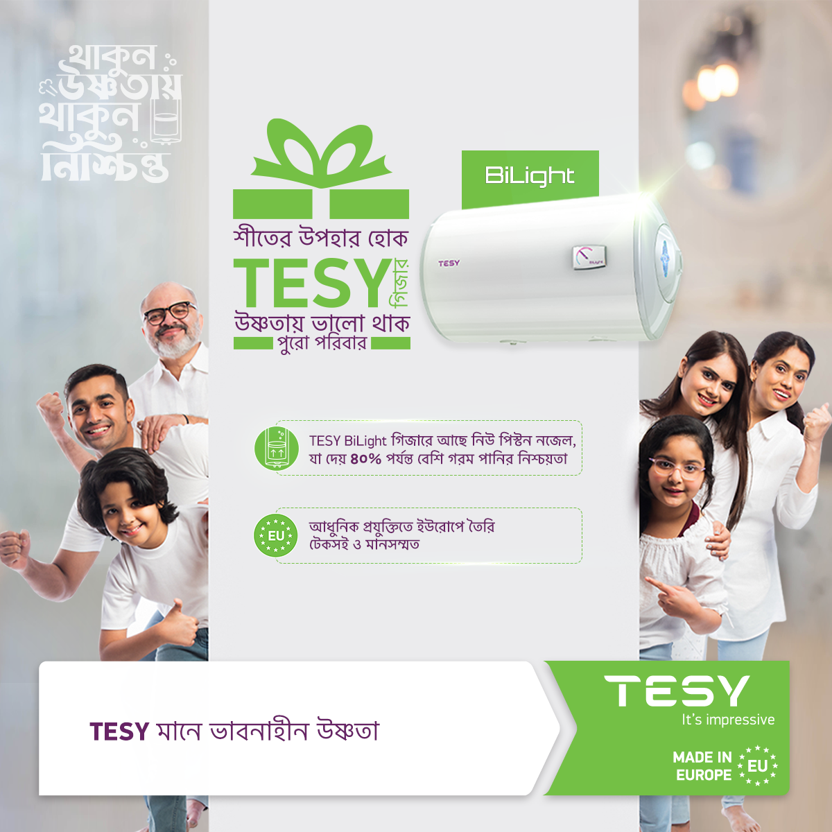 Picture of Tesy BiLight Horizontal 80Liter Electric Water Heater