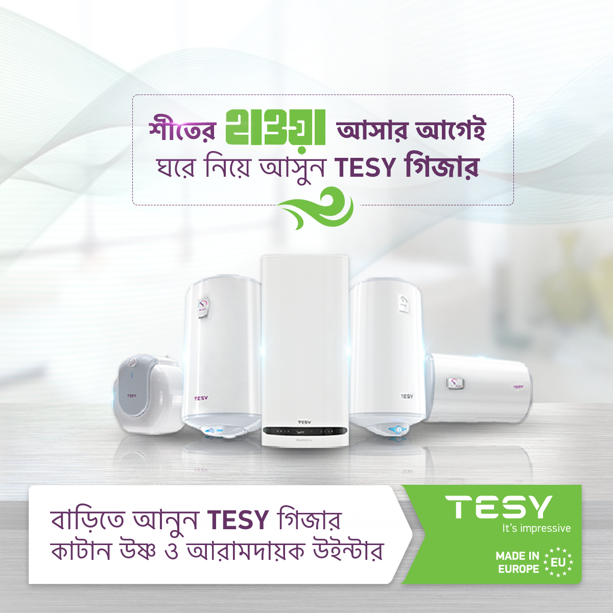 Picture of Tesy BiLight Horizontal 80Liter Electric Water Heater