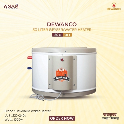 Picture of DEWANCO 30 Liter Geyser/Water Heater