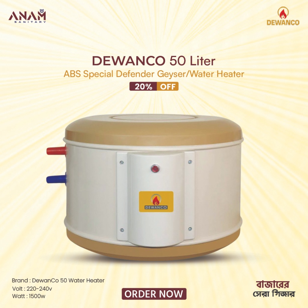 Picture of DEWANCO 50 Liter ABS Special Defender Geyser/Water Heater