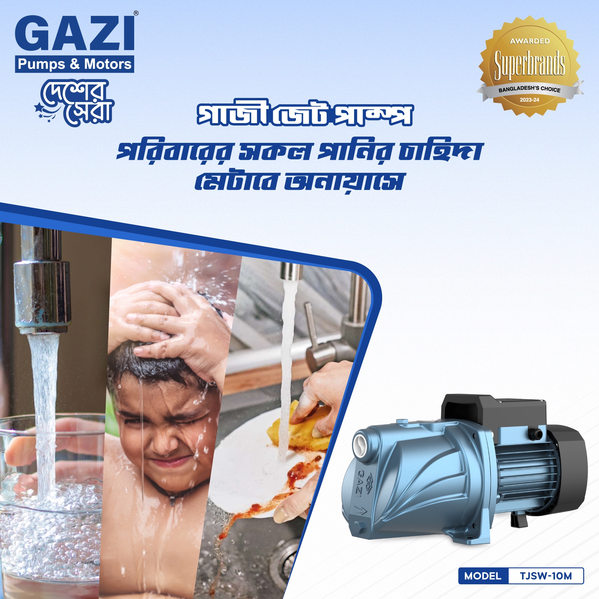 Picture of Gazi TJSW-10M 1.00HP Self Priming Jet Pump