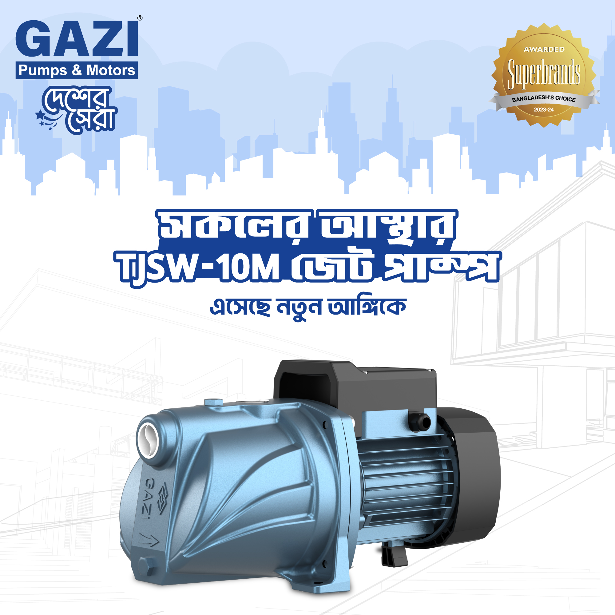 Picture of Gazi TJSW-10M 1.00HP Self Priming Jet Pump