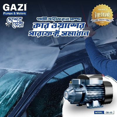 Picture of Gazi QB60 0.50HP Peripheral Pump