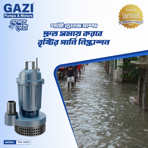 Picture of Gazi TPS1000 1HP Submersible Drainage Pump