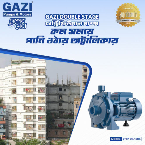 Picture of Gazi 2TCP-25/160B 2HP Double Stage Centrifugal Pump