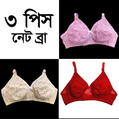 Picture of 3 Pcs Stylish & Comfortable Best Quality Stretchable AC Net Bra For Girls & Women (Random Color)
